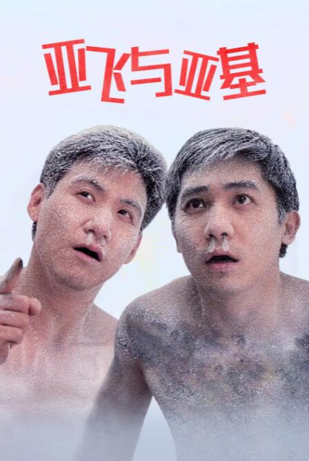 超级乱淫校园被c高潮h