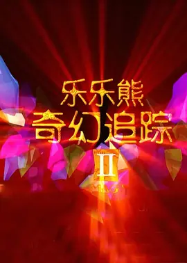精品视频中文字幕